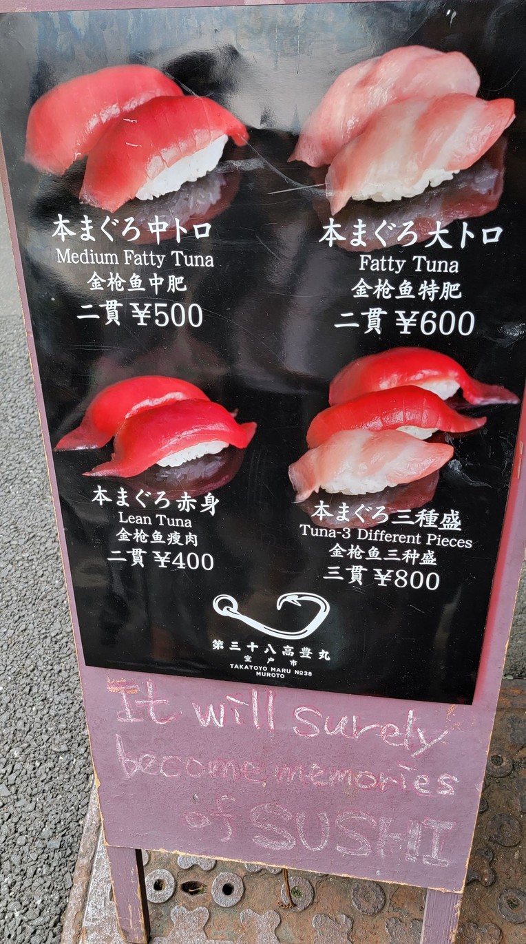 Dai Sanjuhachi Takayomaru Tsukiji, Takashin Suisan menu 2
