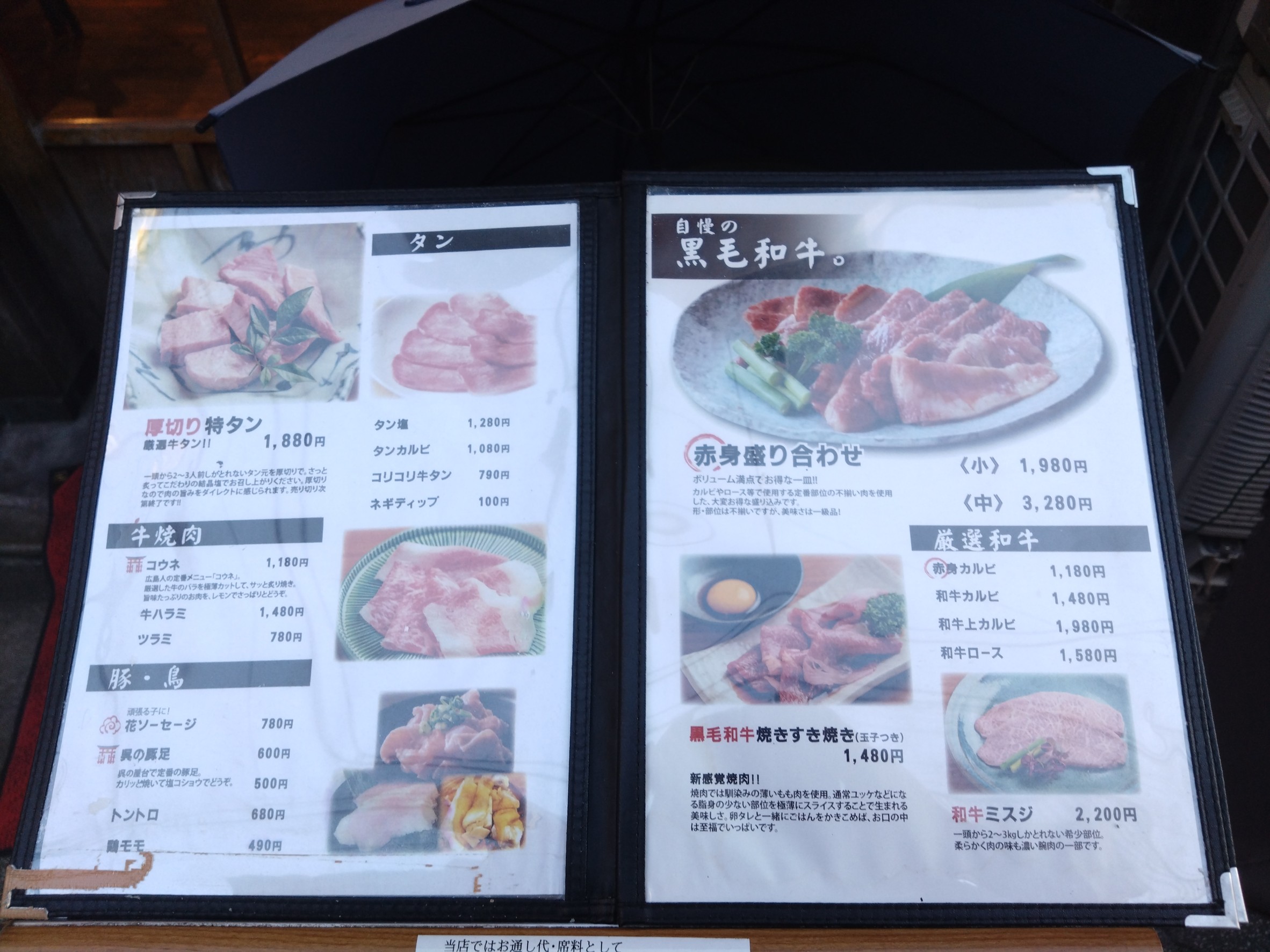Menu image 3