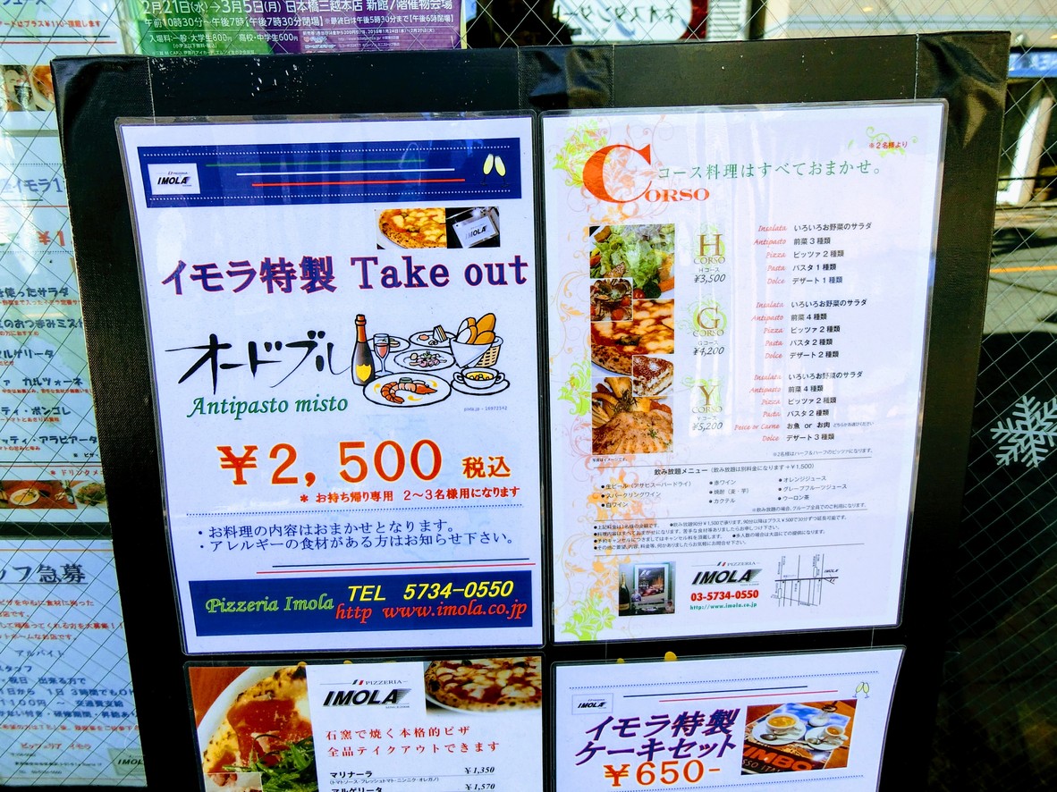 PIZZERIA IMOLA menu 1
