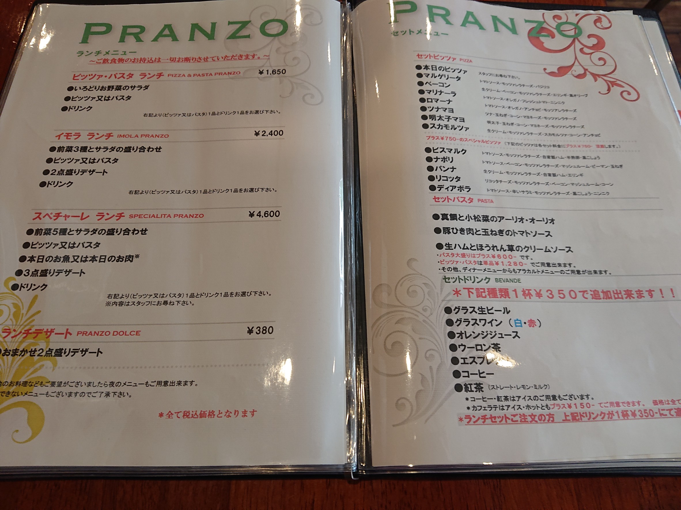 Menu image 3