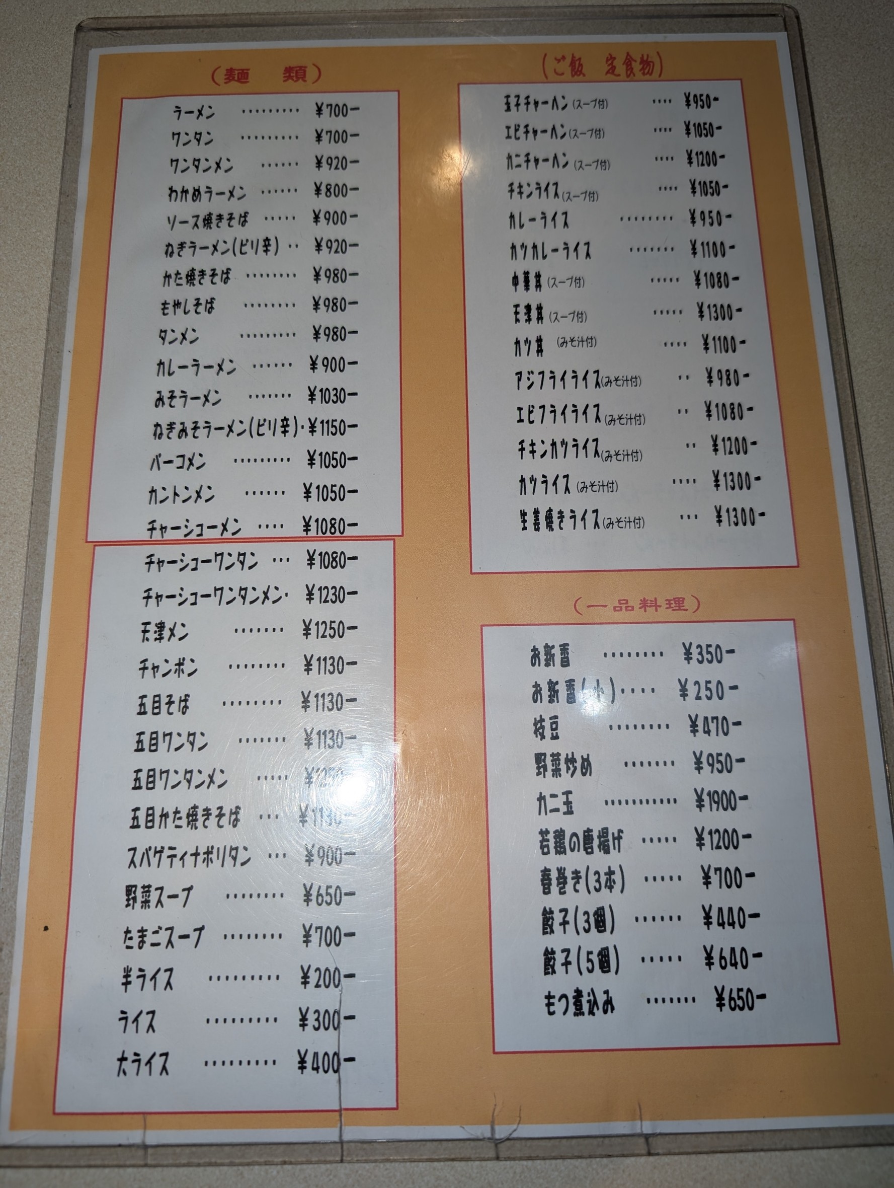 Menu image 1