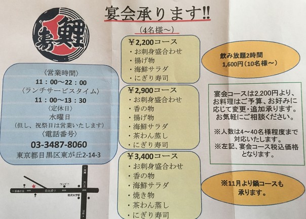 Koizushi