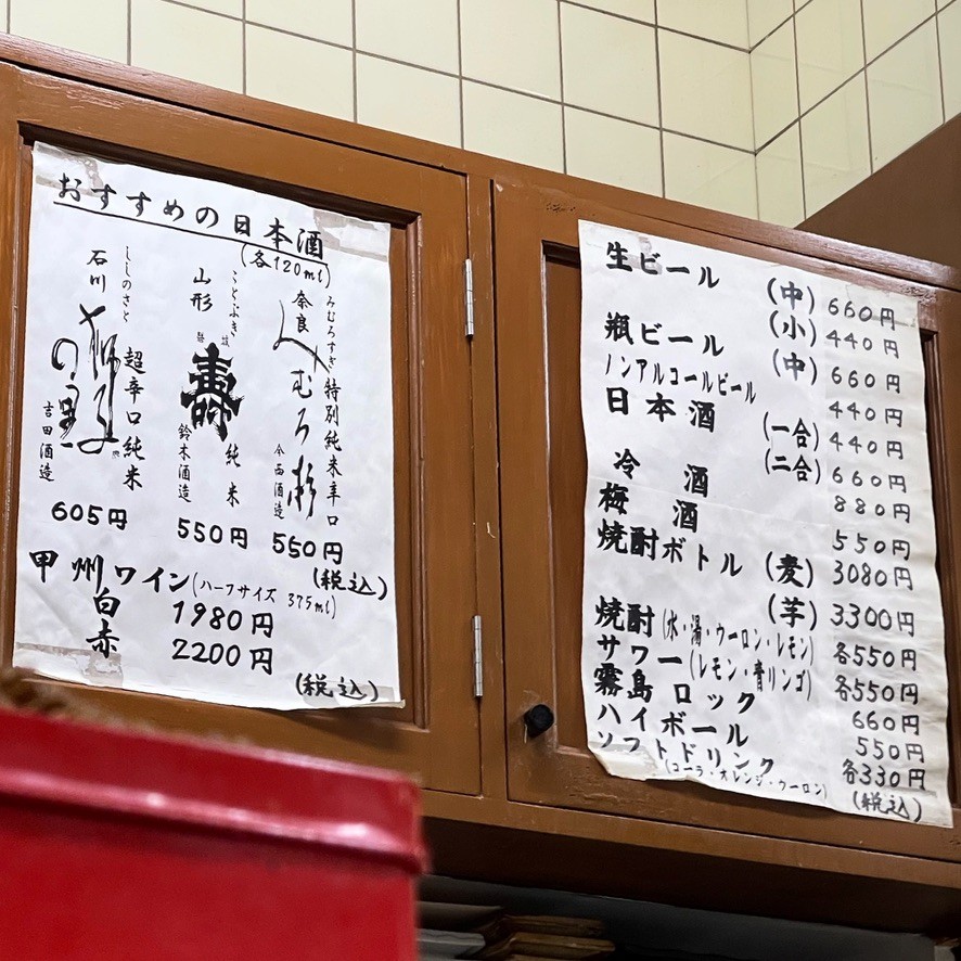 Koizushi menu 4