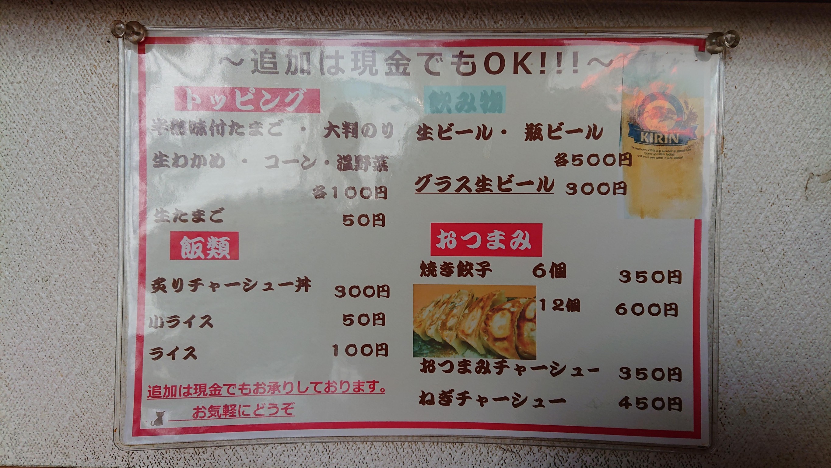 Menu image 2