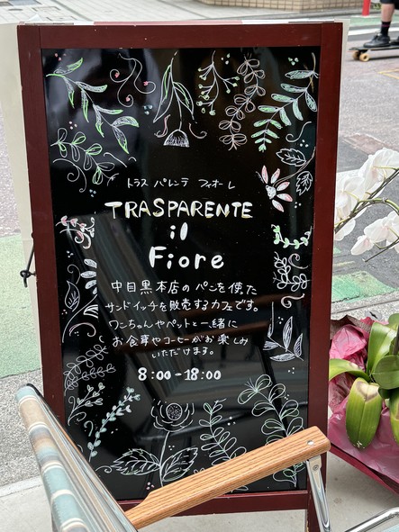 TRASPARENTE il Fiore