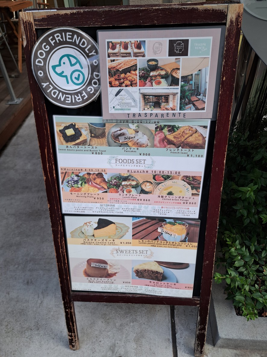 TRASPARENTE il Fiore menu 2