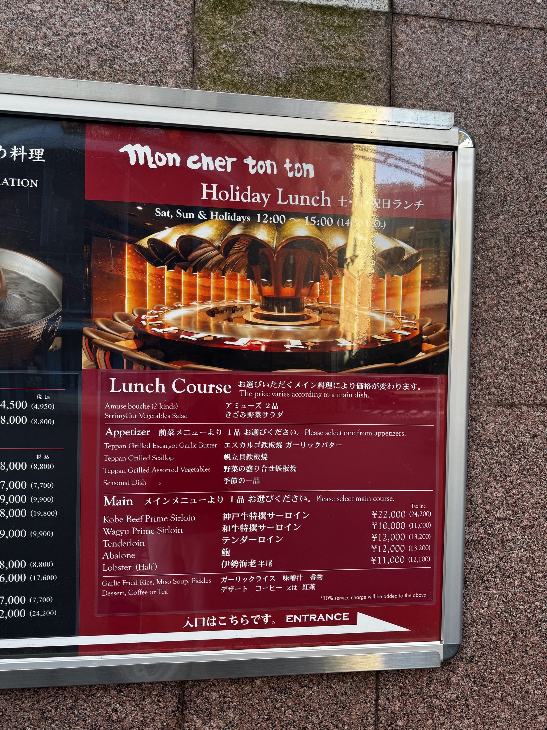 Menu image 1