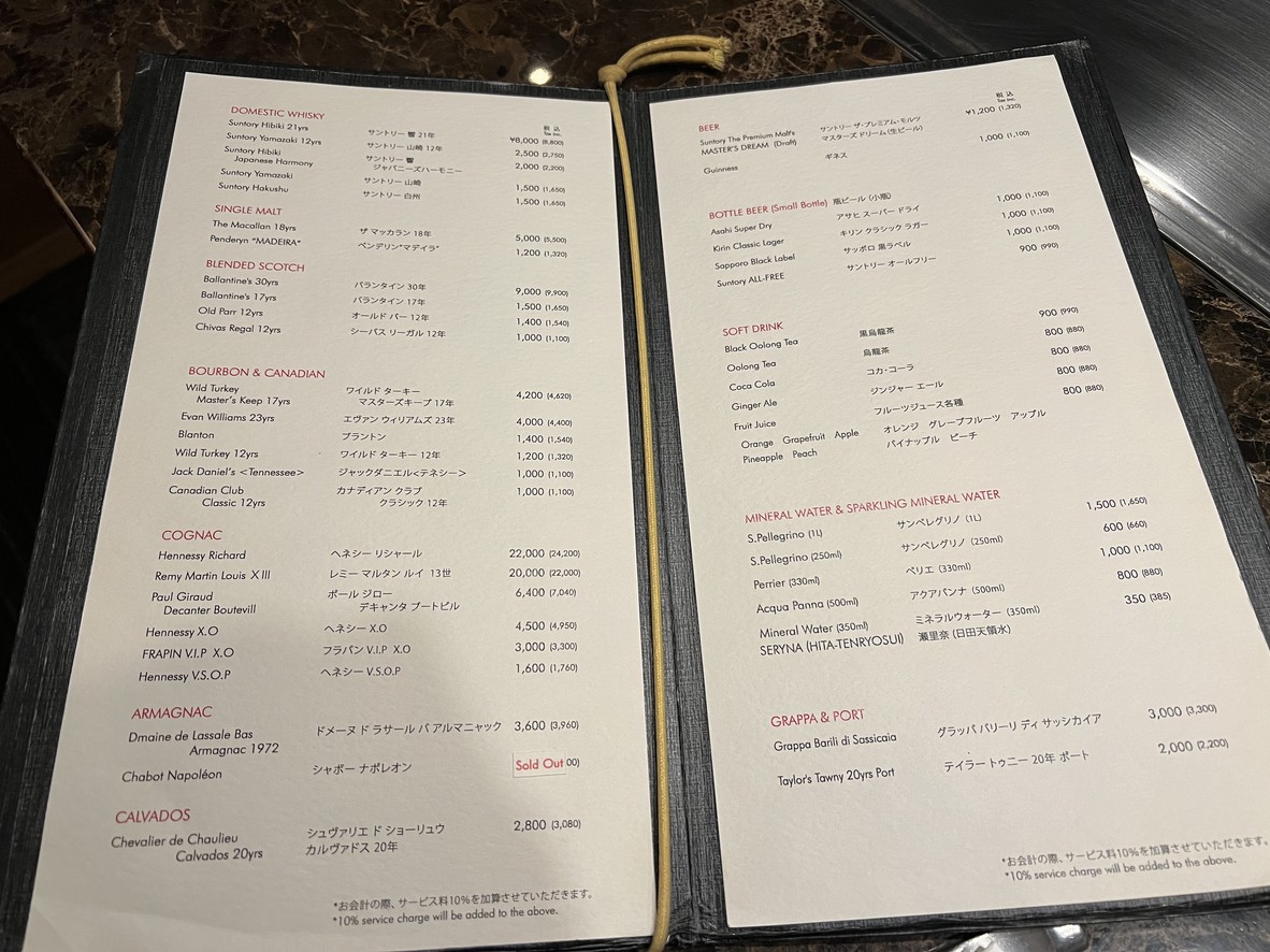 Teppanyaki Mon cher ton ton Roppongi menu 6