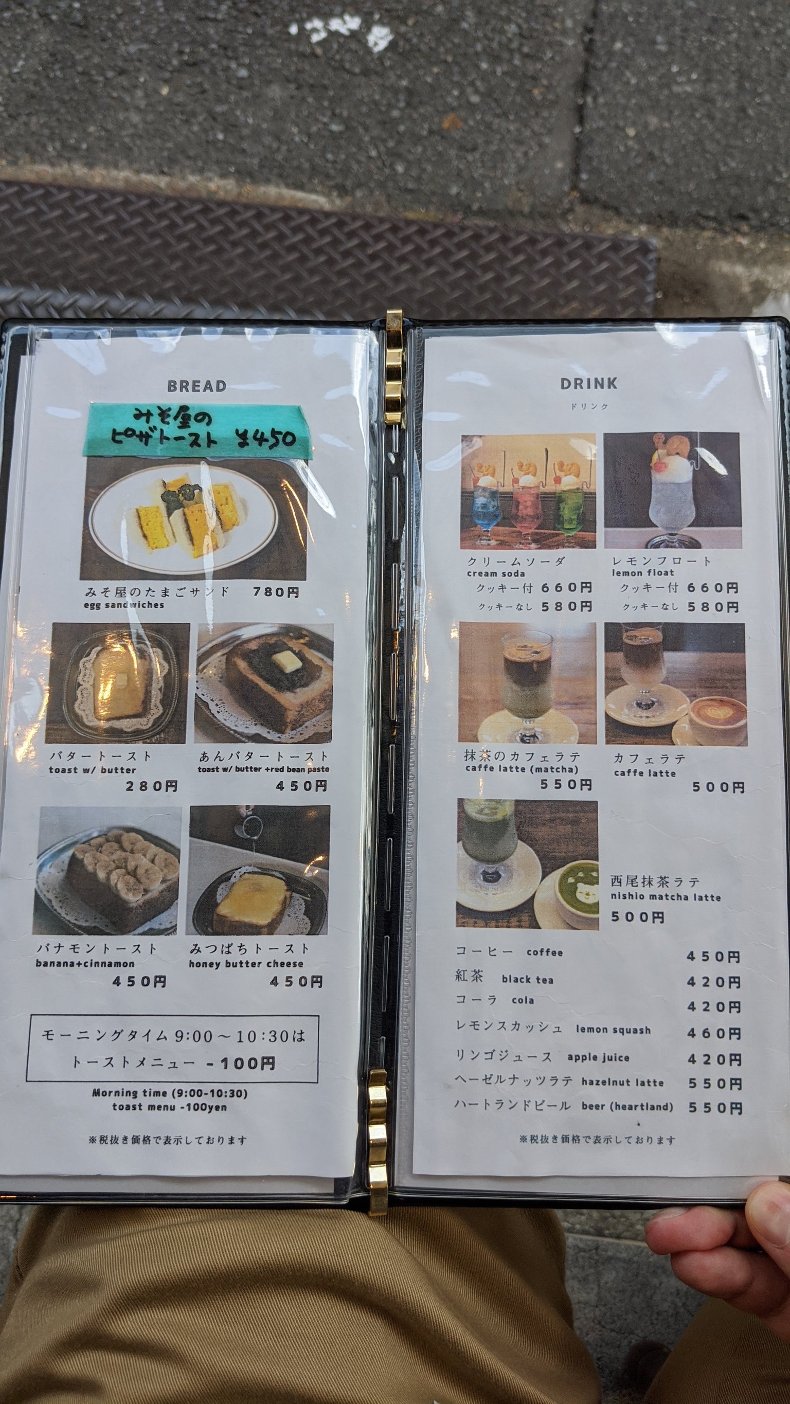 Menu image 1