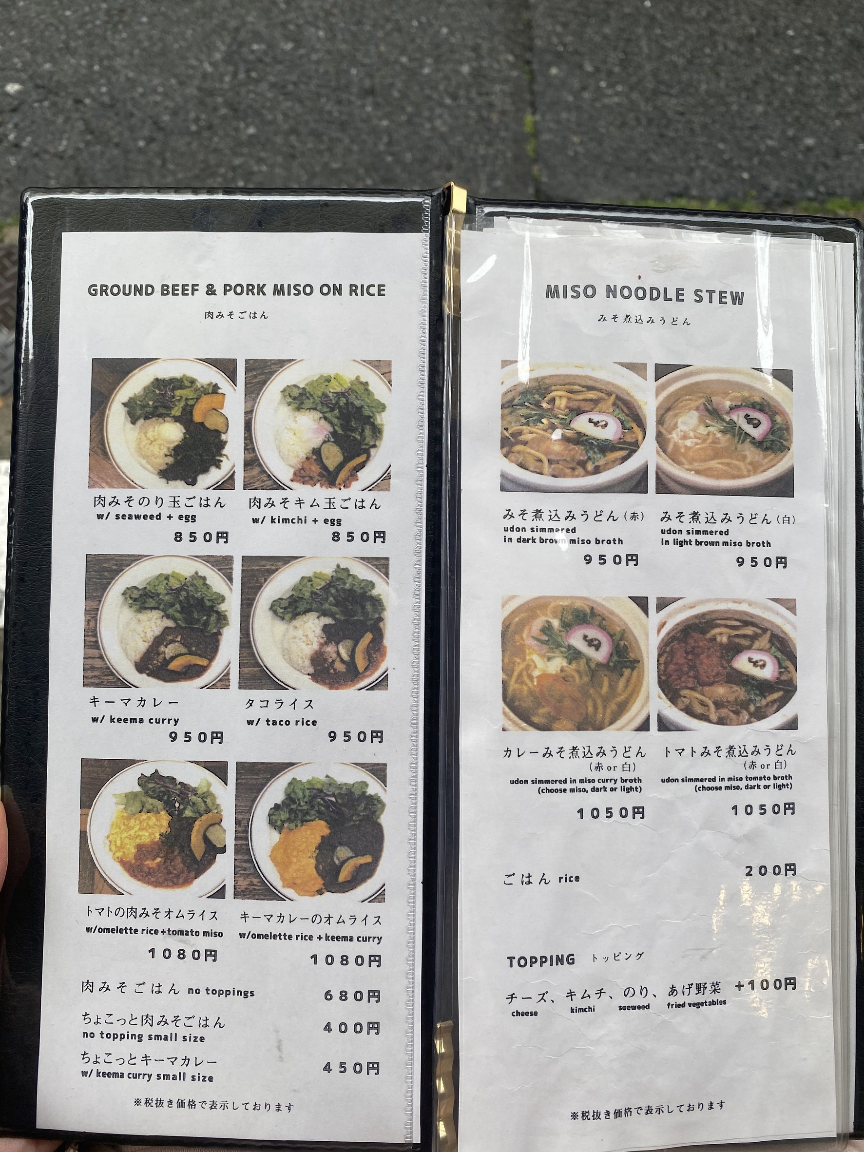 Menu image 2