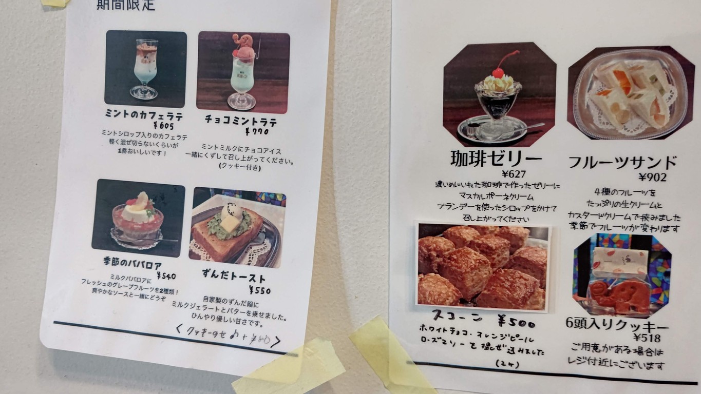 Bar NAP menu 4