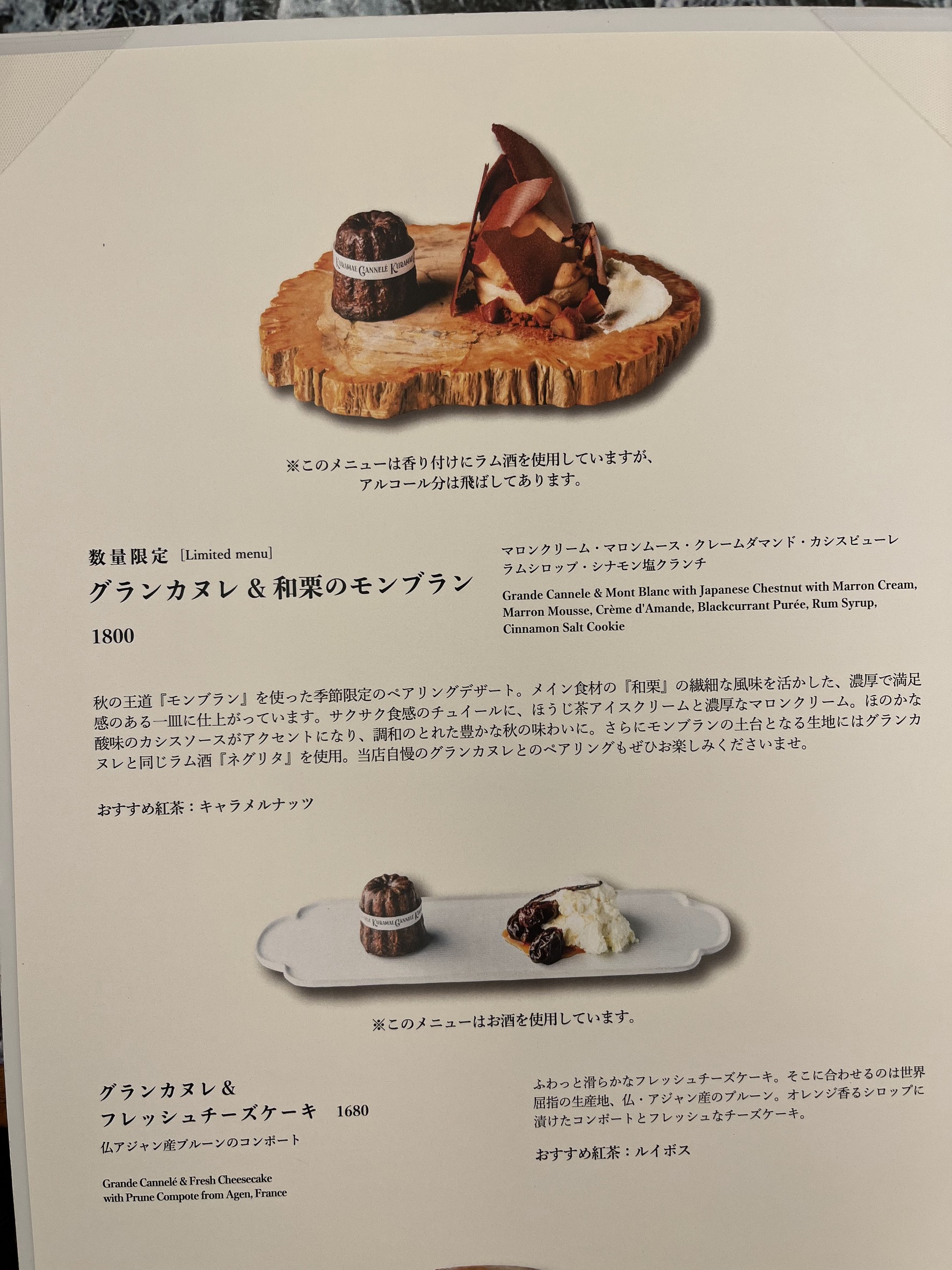 Menu image 2