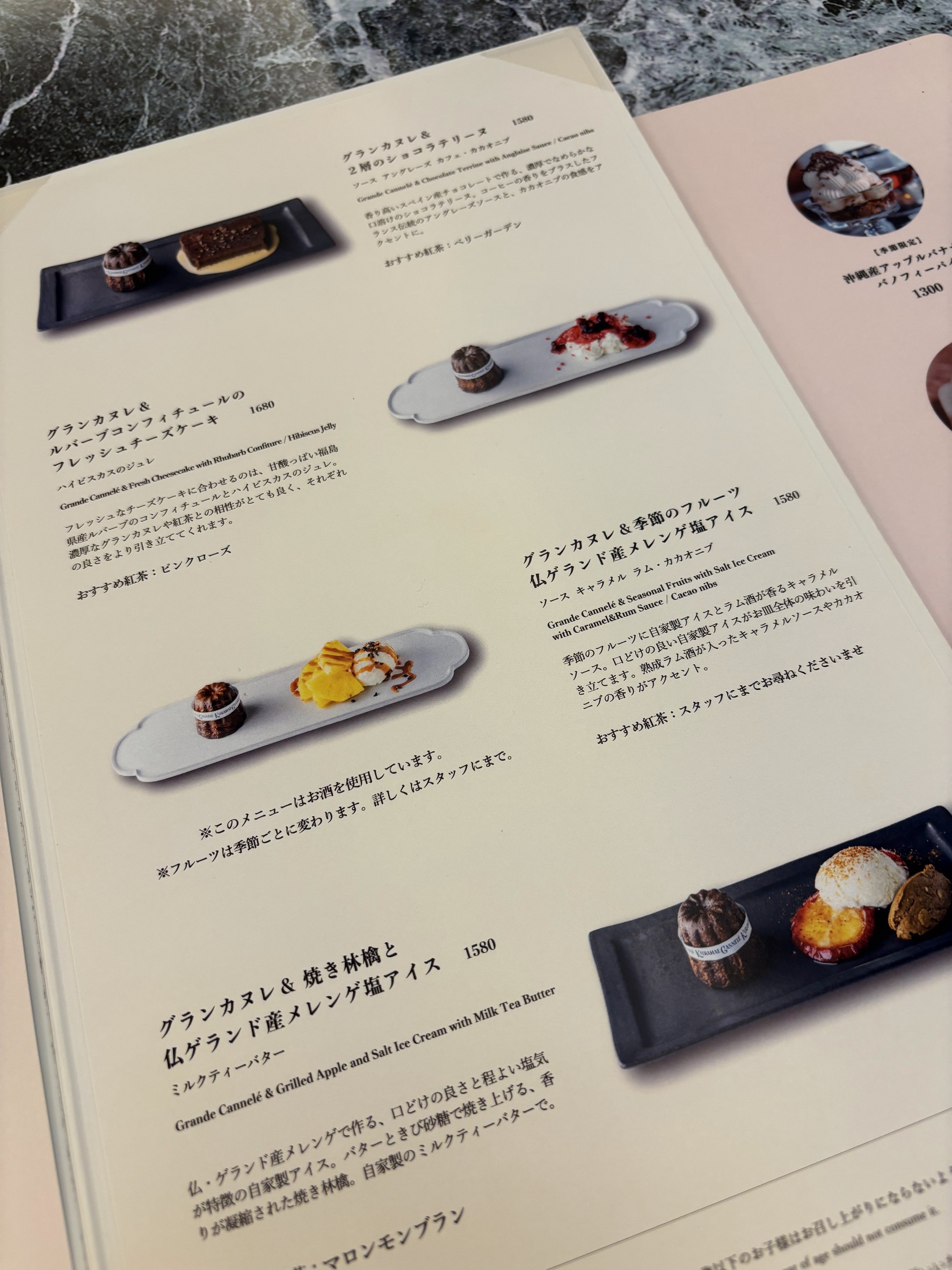 Menu image 3