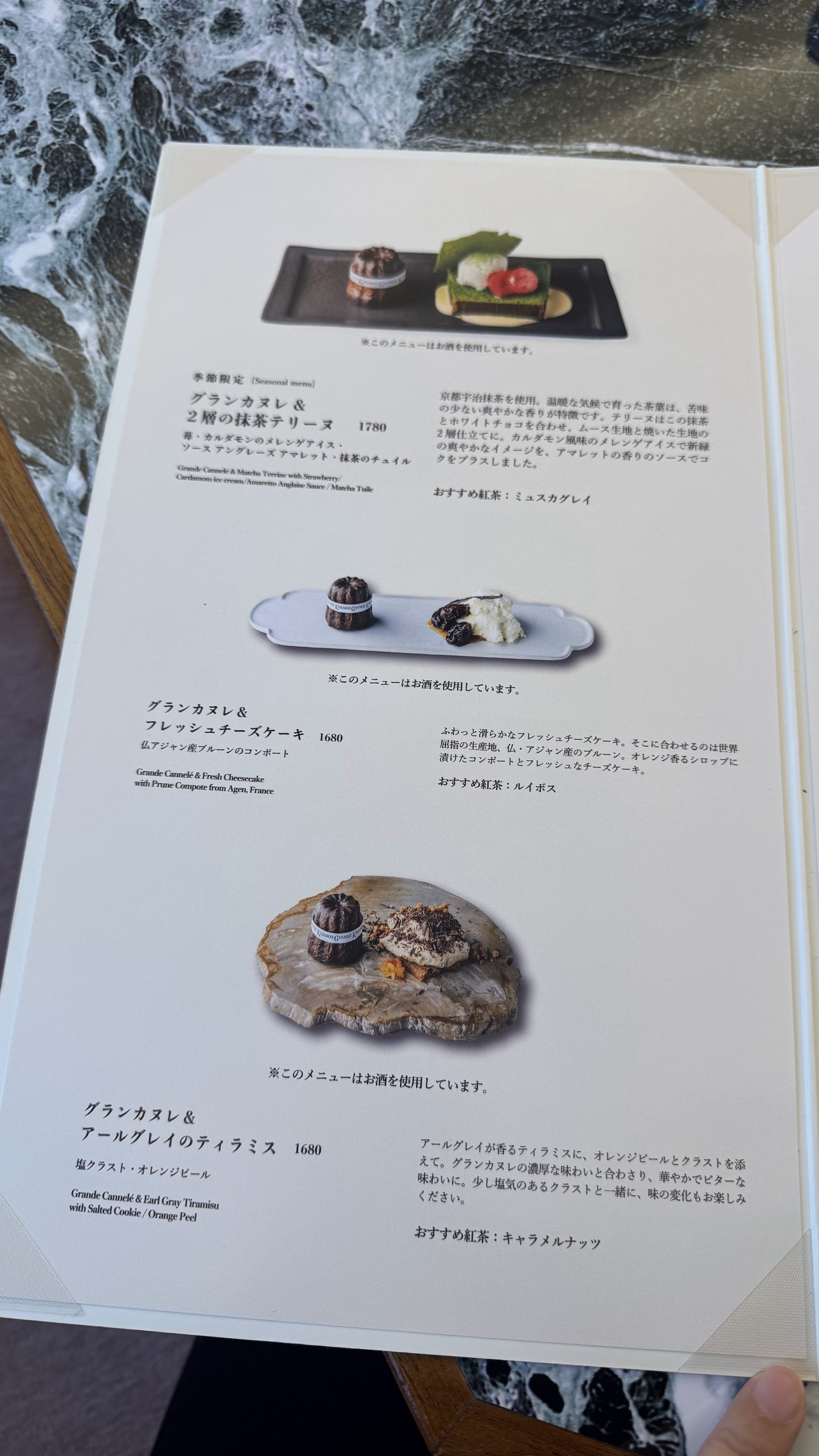 Menu image 4