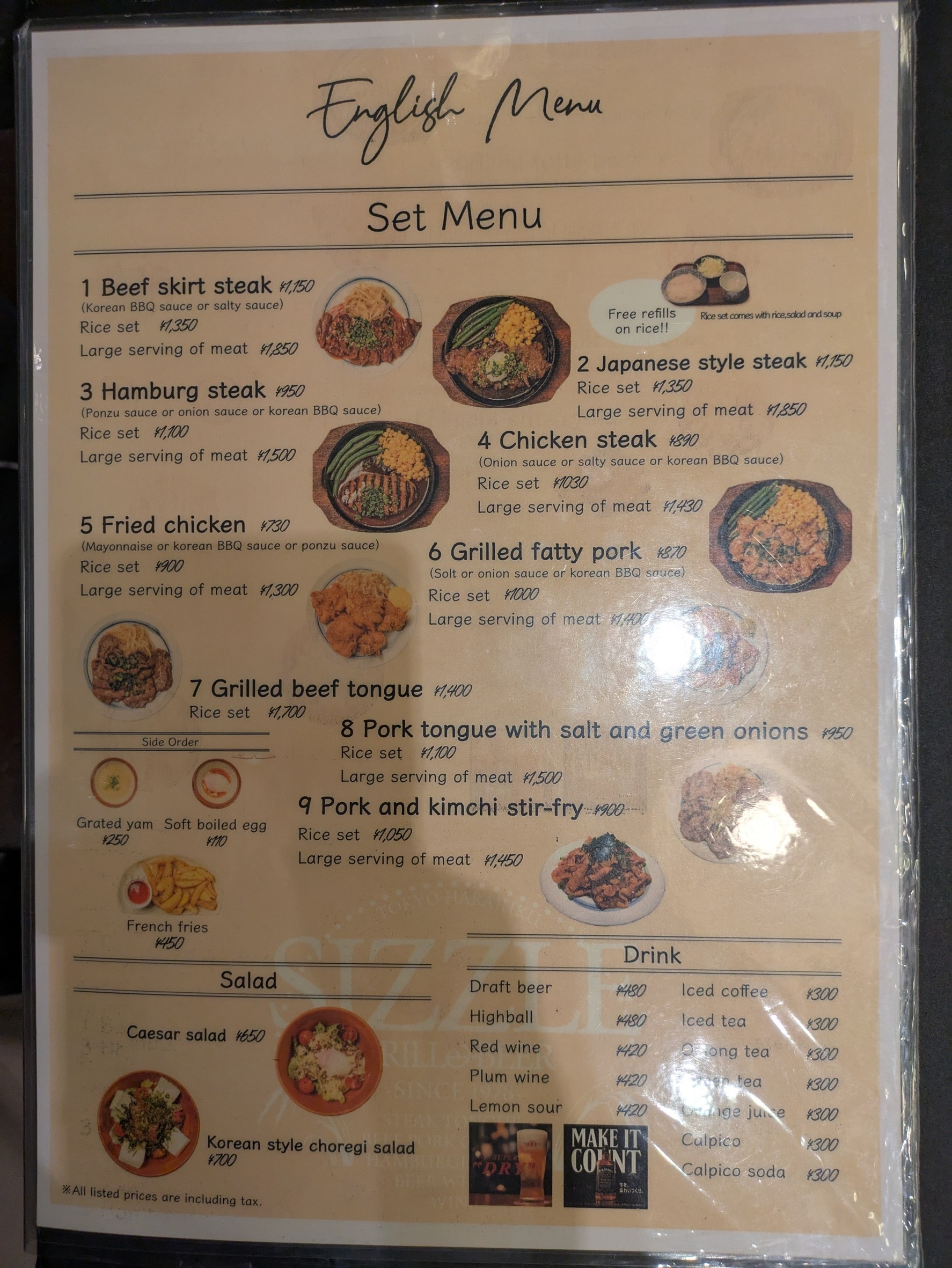 Menu image 1