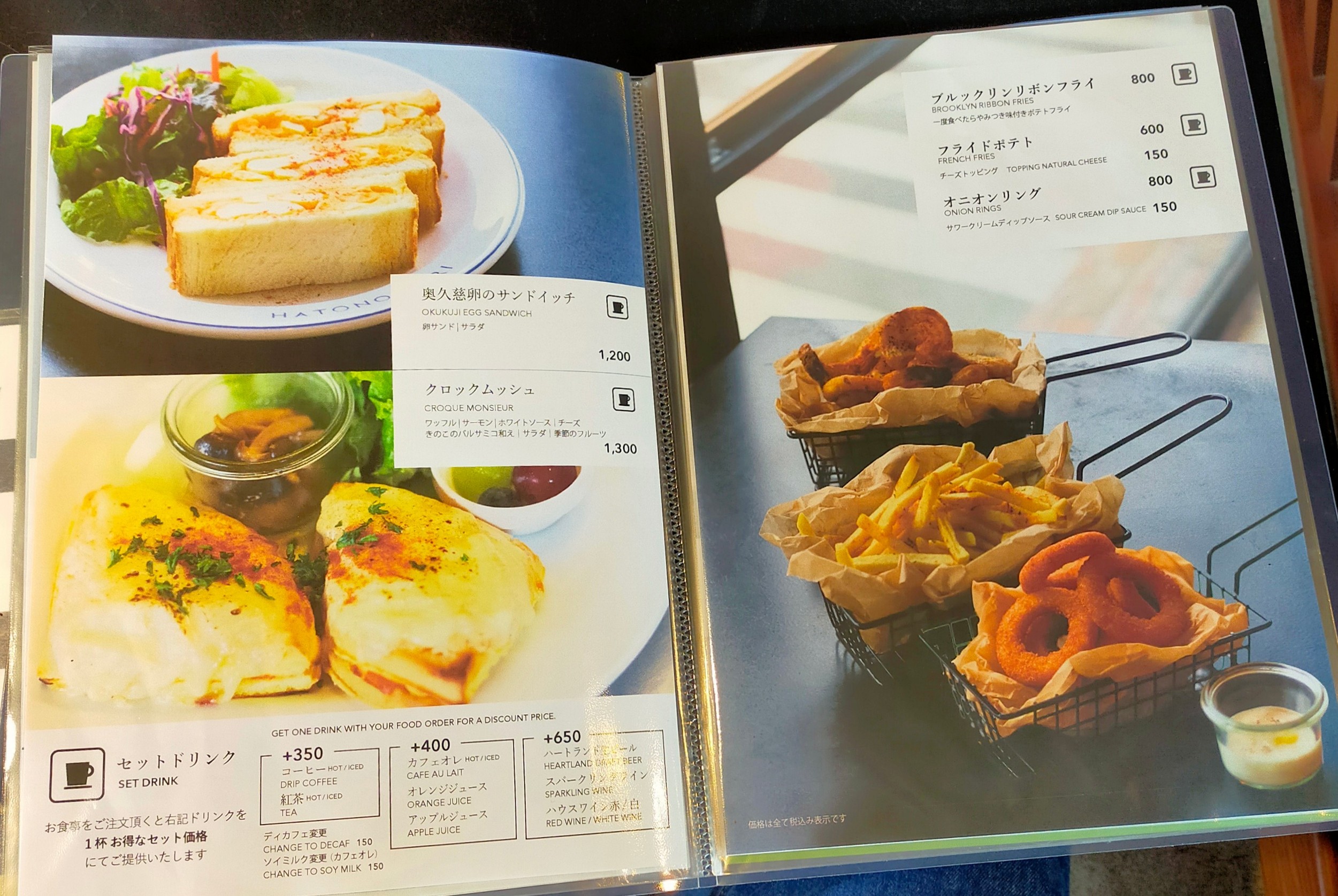 Menu image 1