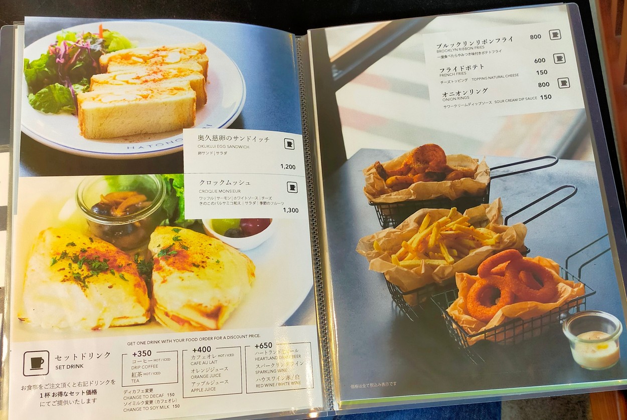 KOMAZAWA PARK CAFE menu 1