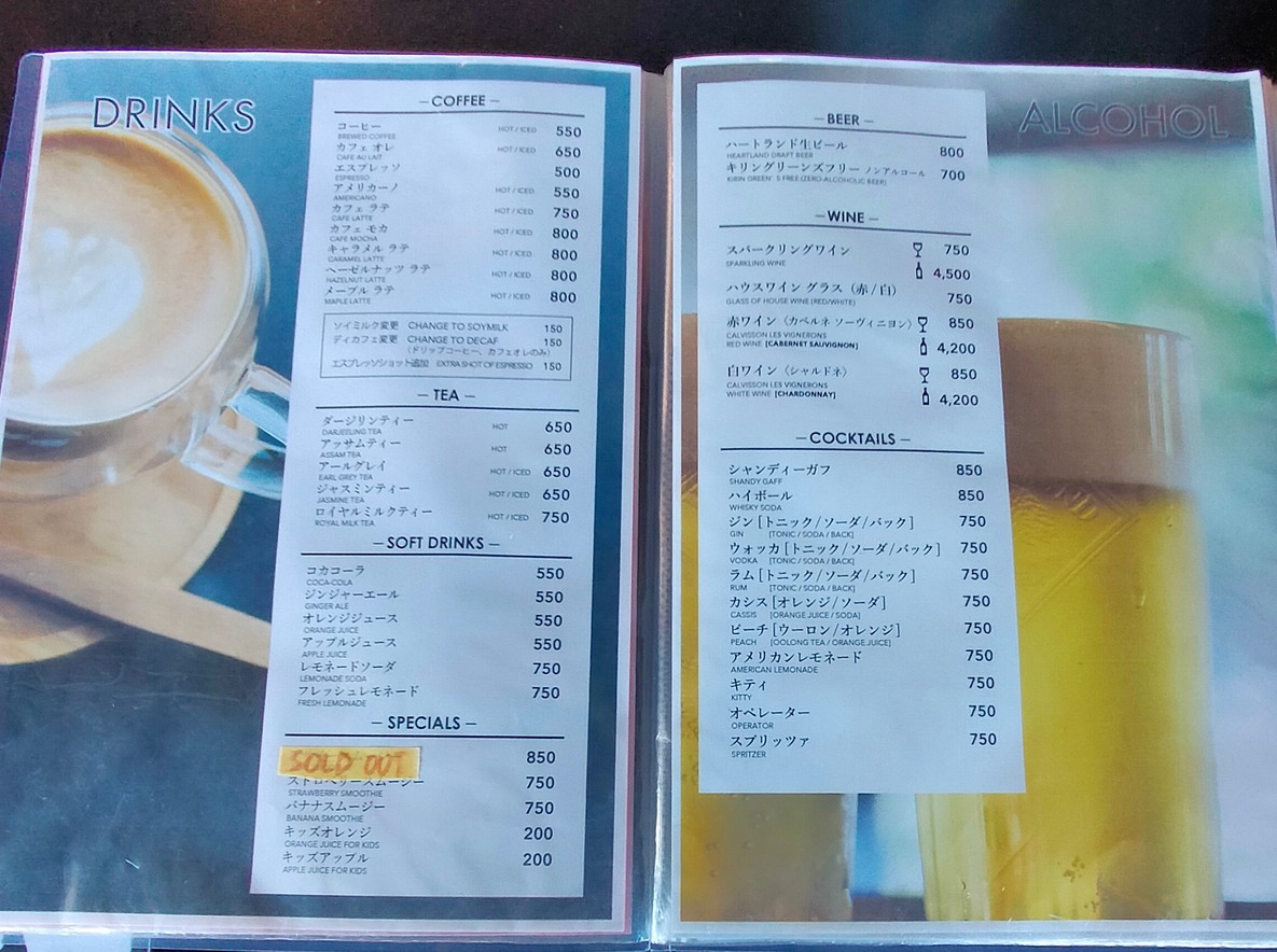 KOMAZAWA PARK CAFE menu 3