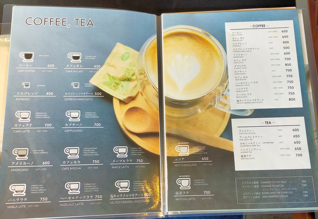 KOMAZAWA PARK CAFE menu 4