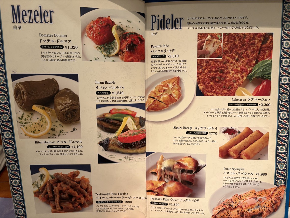 Izmir menu 2
