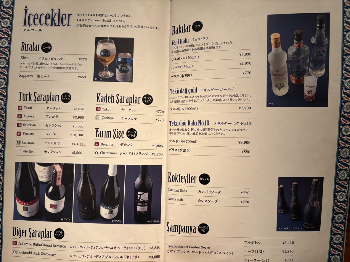 Izmir menu 6