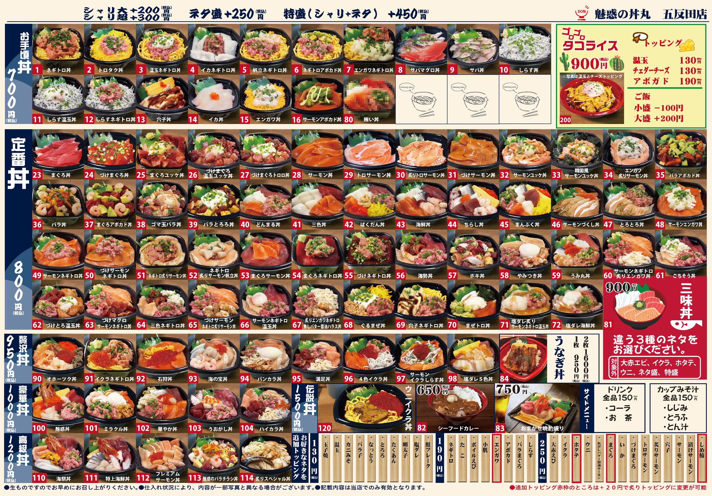 Menu image 2