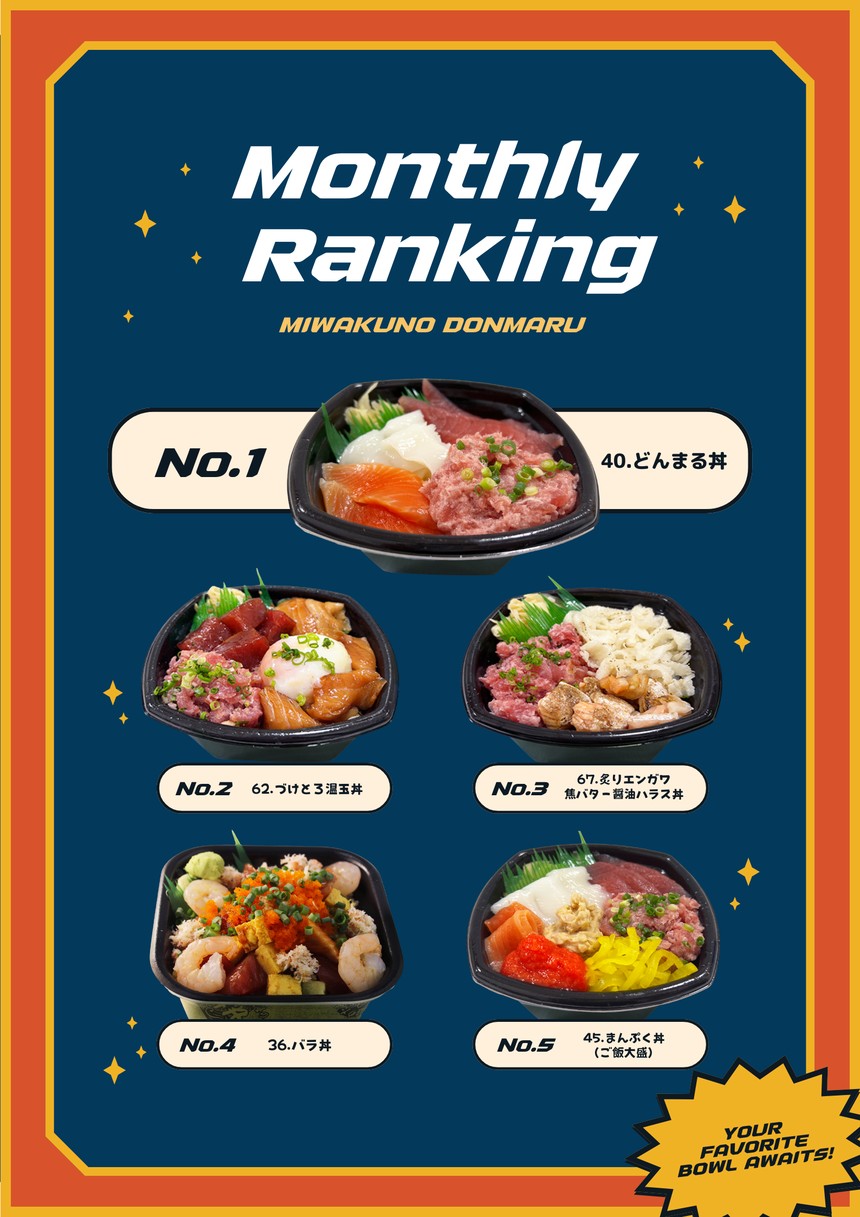 Donmaru menu 3