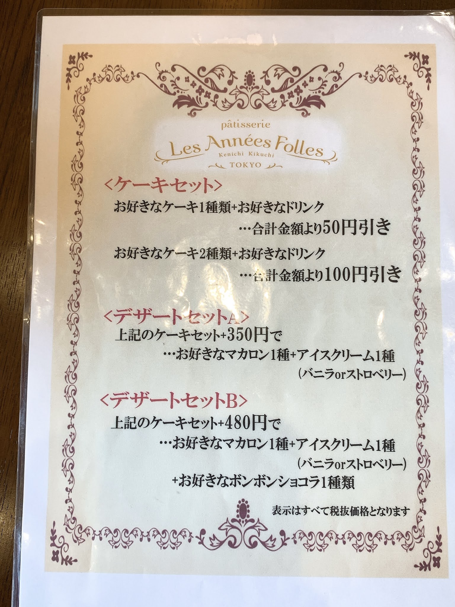 Menu image 4