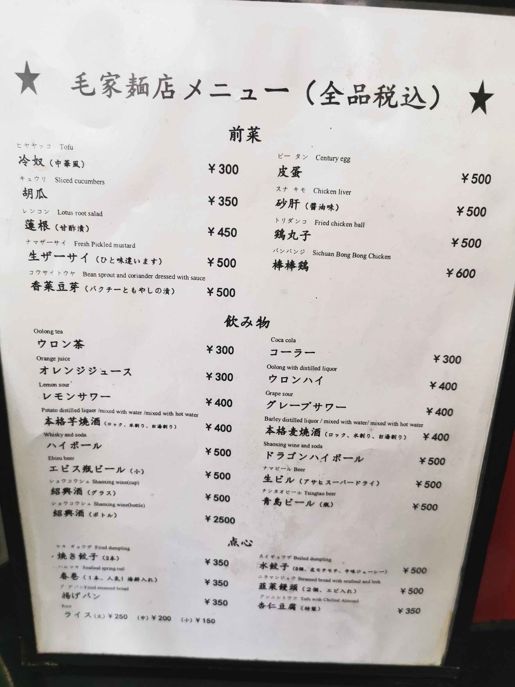 Menu image 1