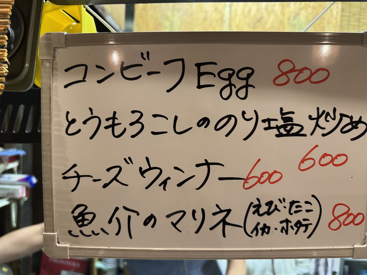Sunset menu 2