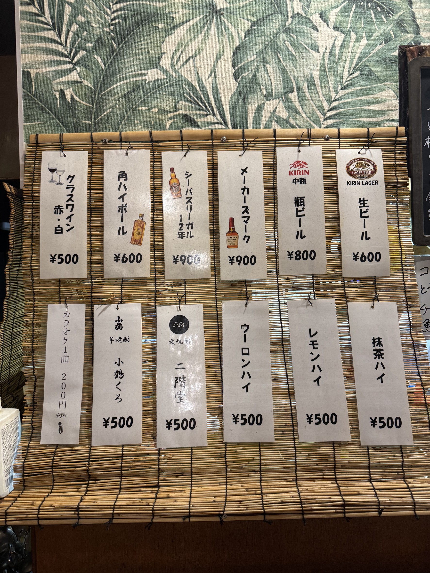 Menu image 3