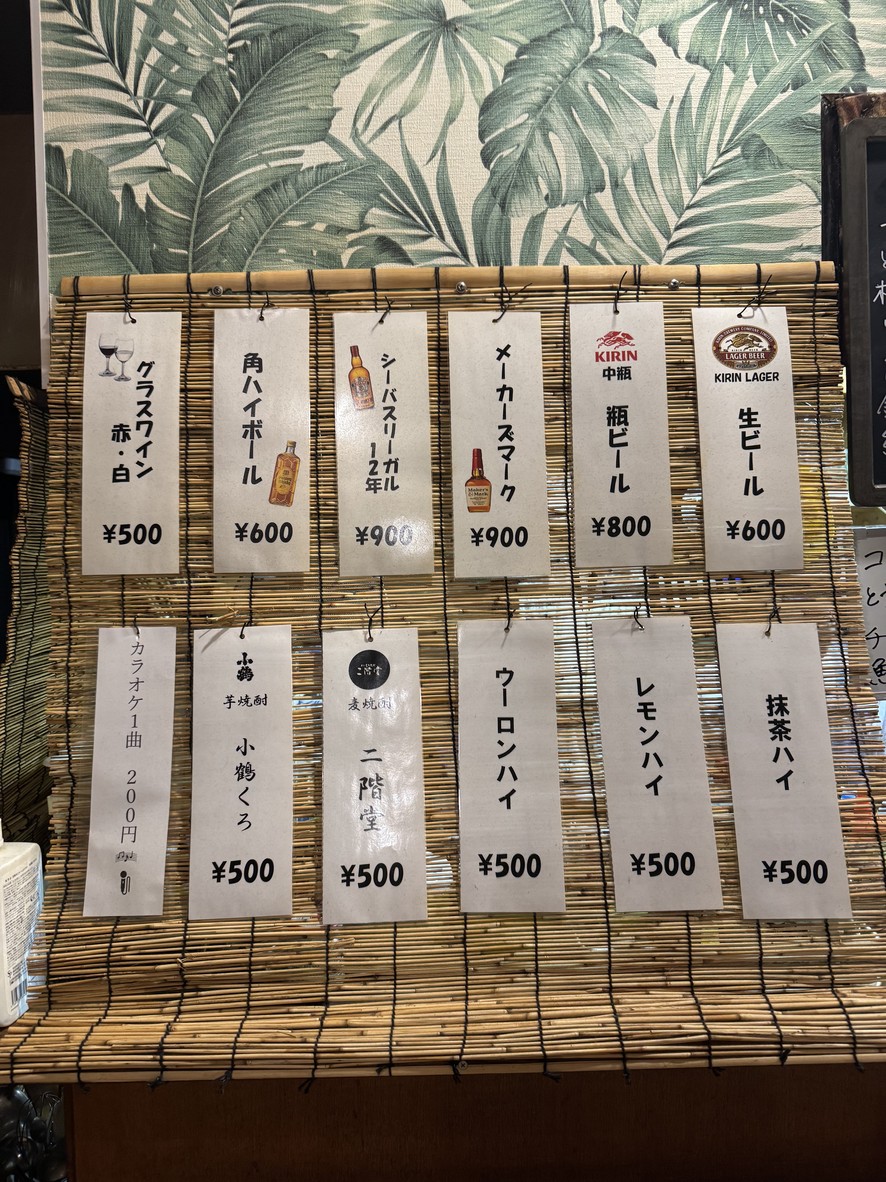 Sunset menu 3