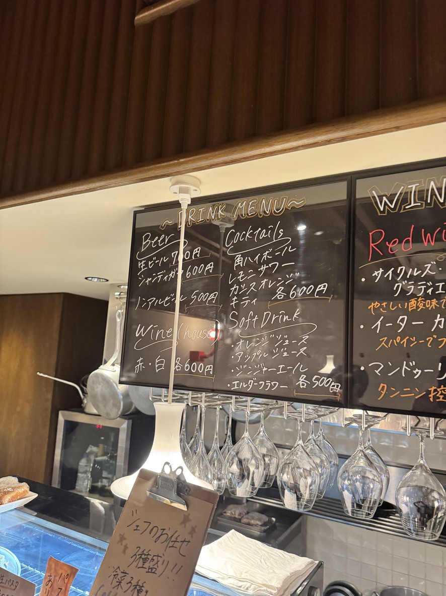 바카로 루포 LUPO menu 1