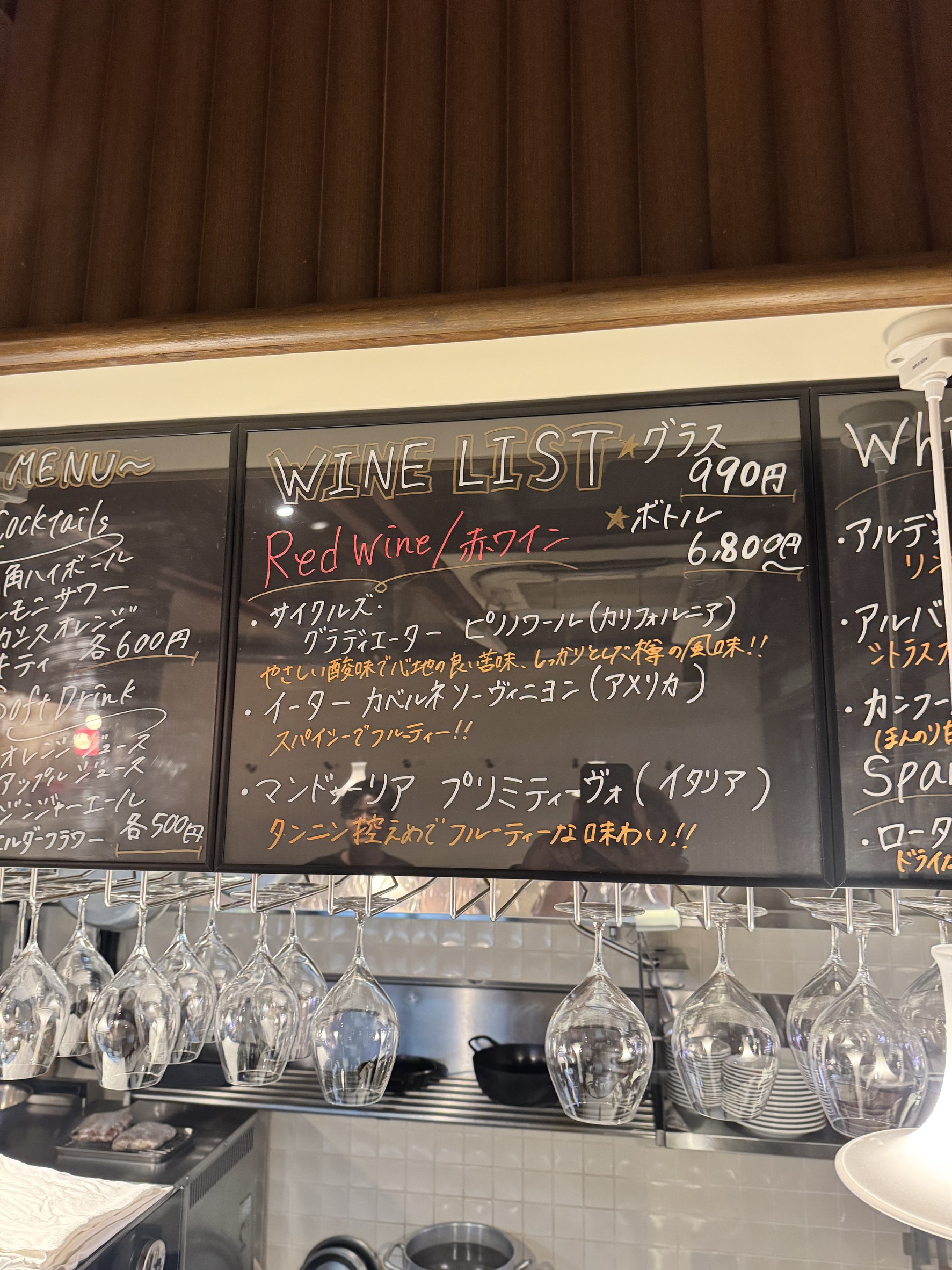 Menu image 2