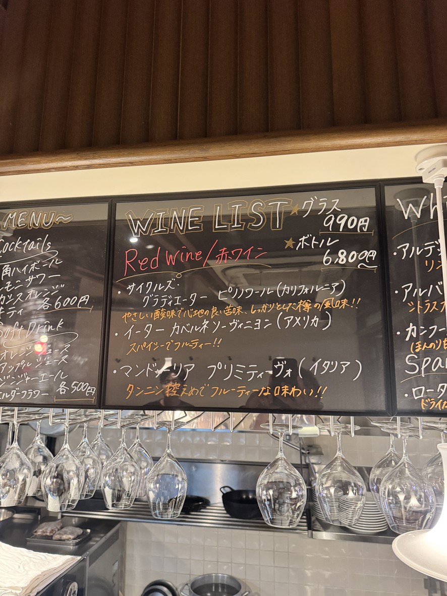 바카로 루포 LUPO menu 2