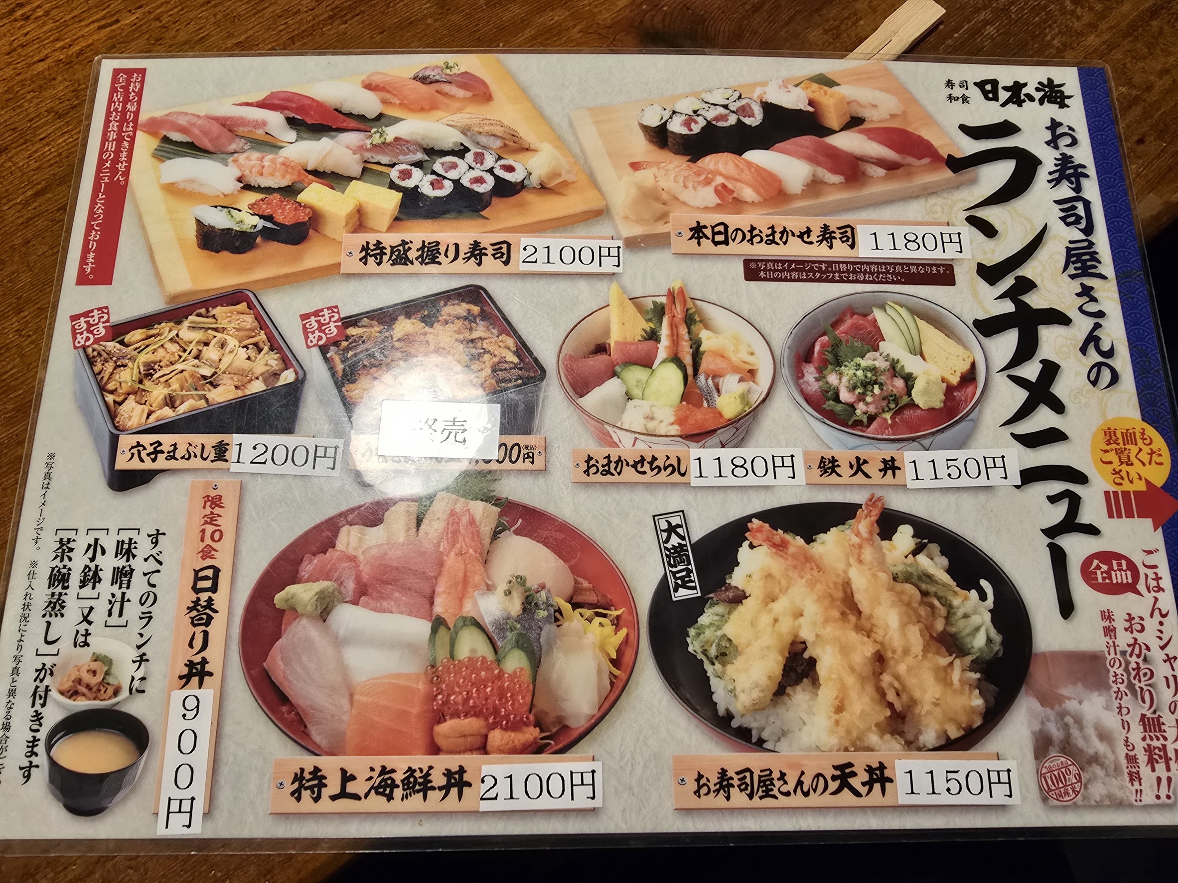 Menu image 1