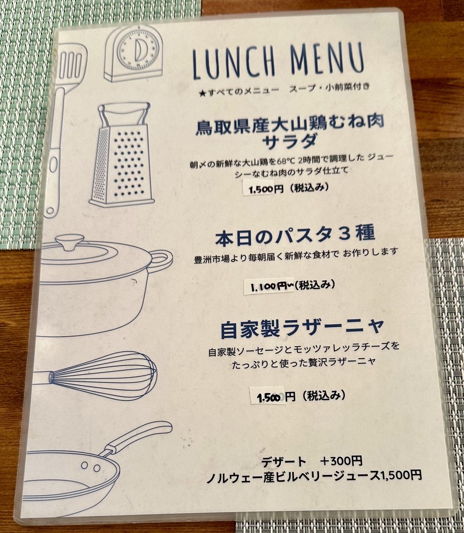 trattoria e poi menu 1