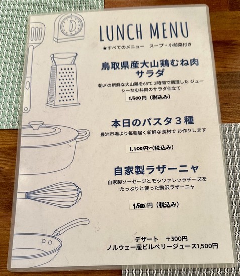 trattoria e poi