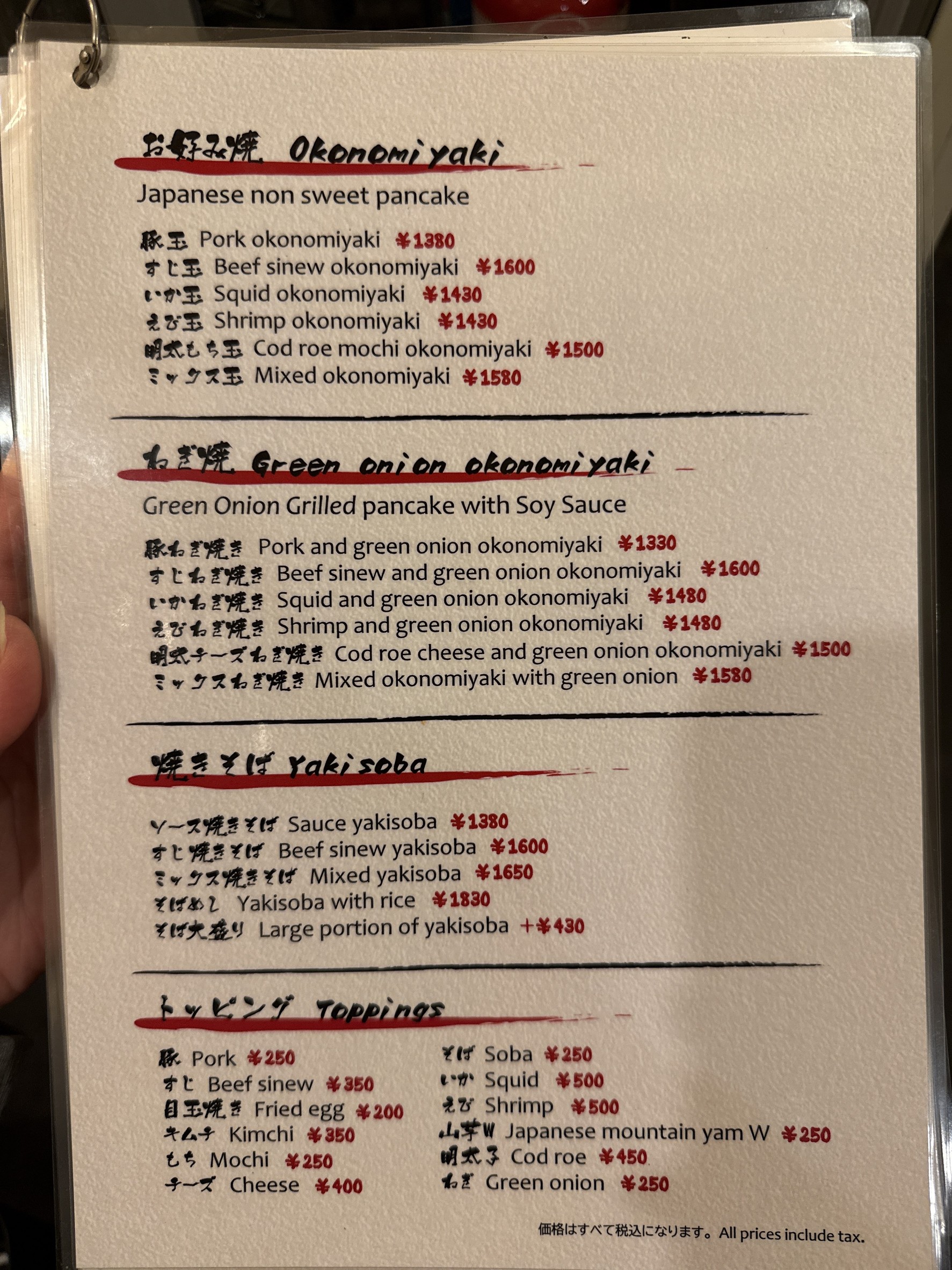 Menu image 2