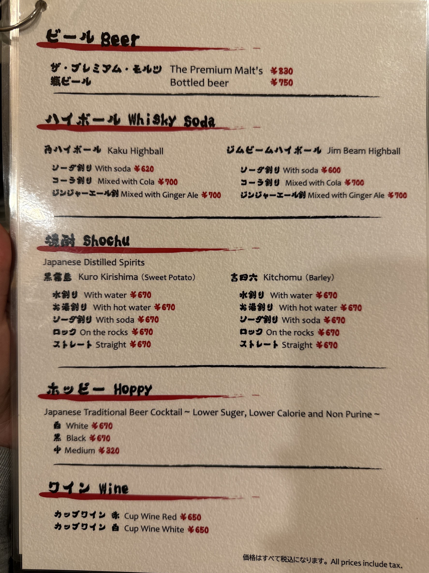 Menu image 3