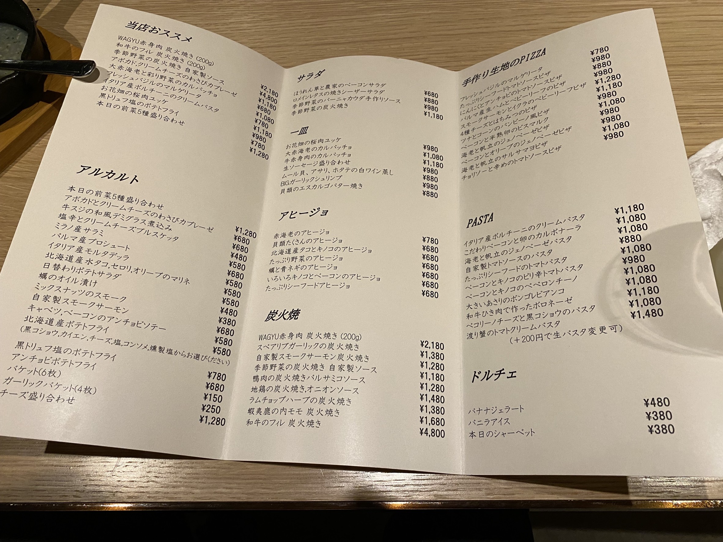 Menu image 1