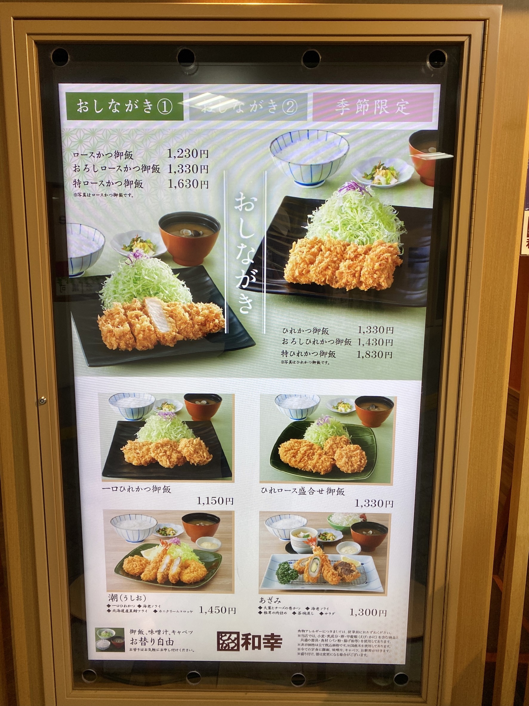 Menu image 1