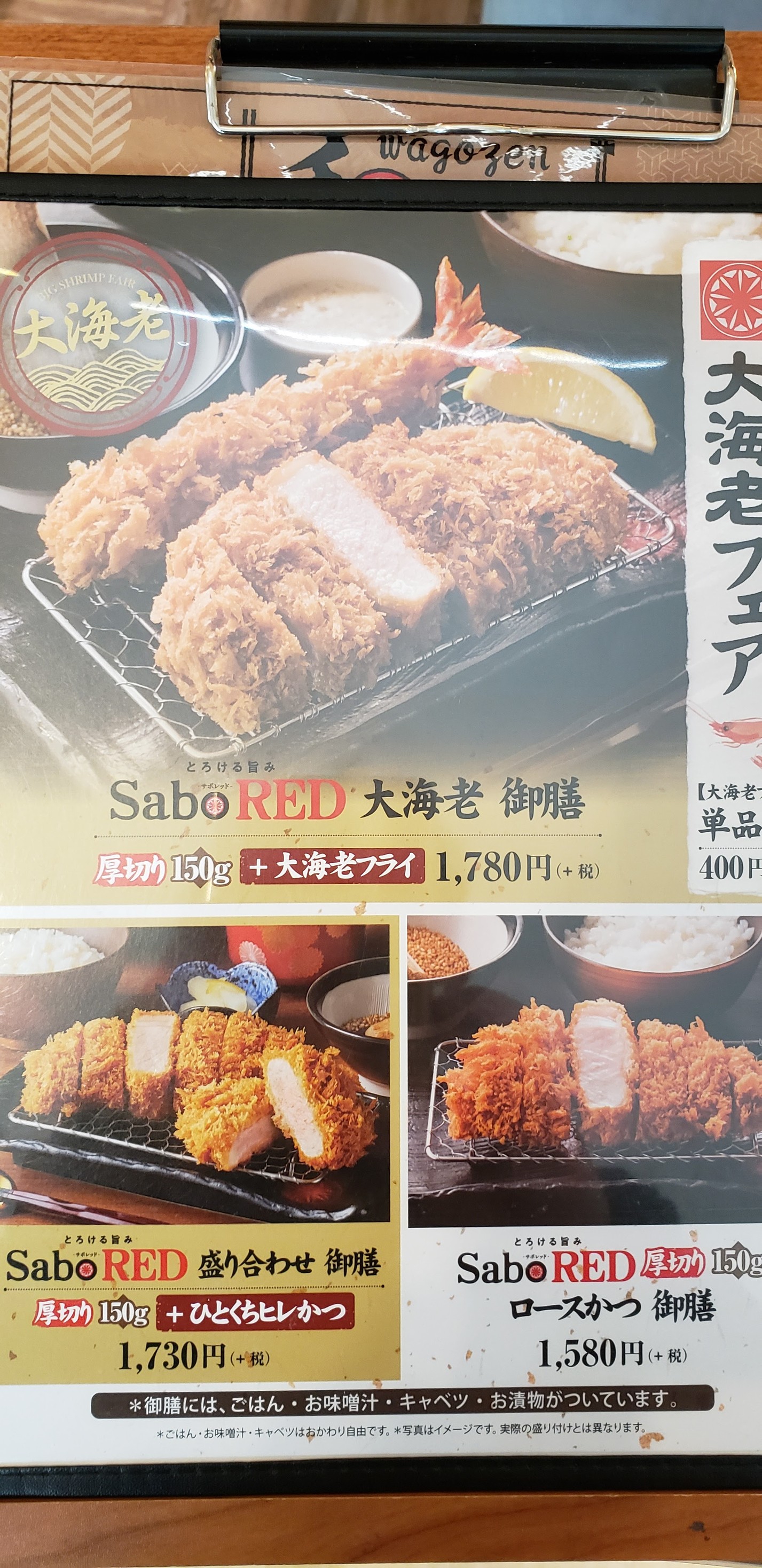 Menu image 1
