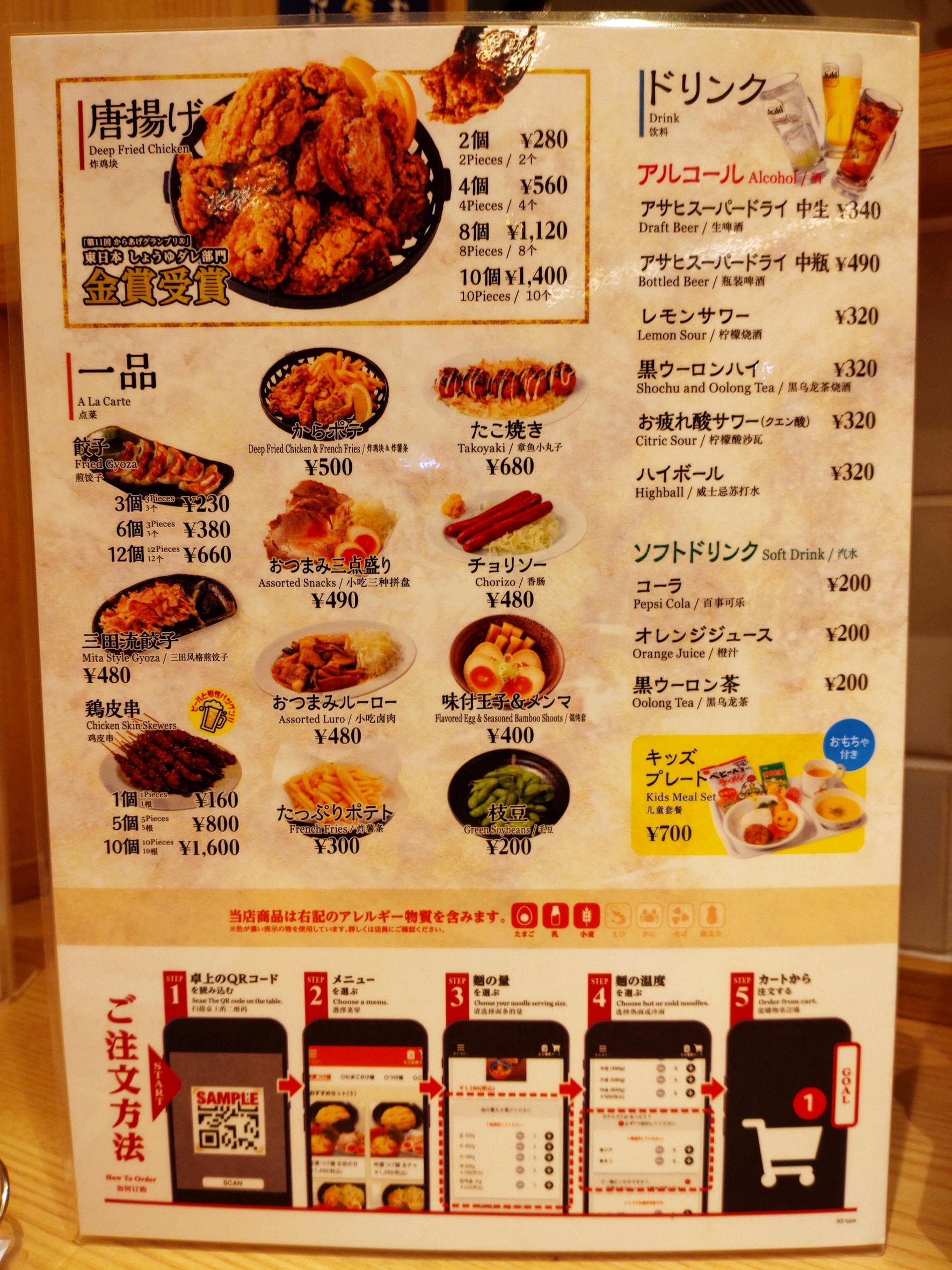 Menu image 3