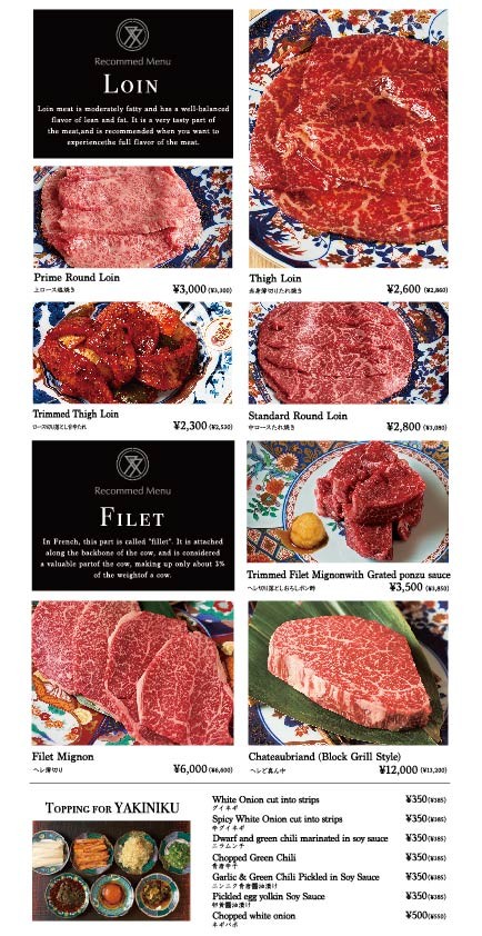 Nikutei Futago menu 4