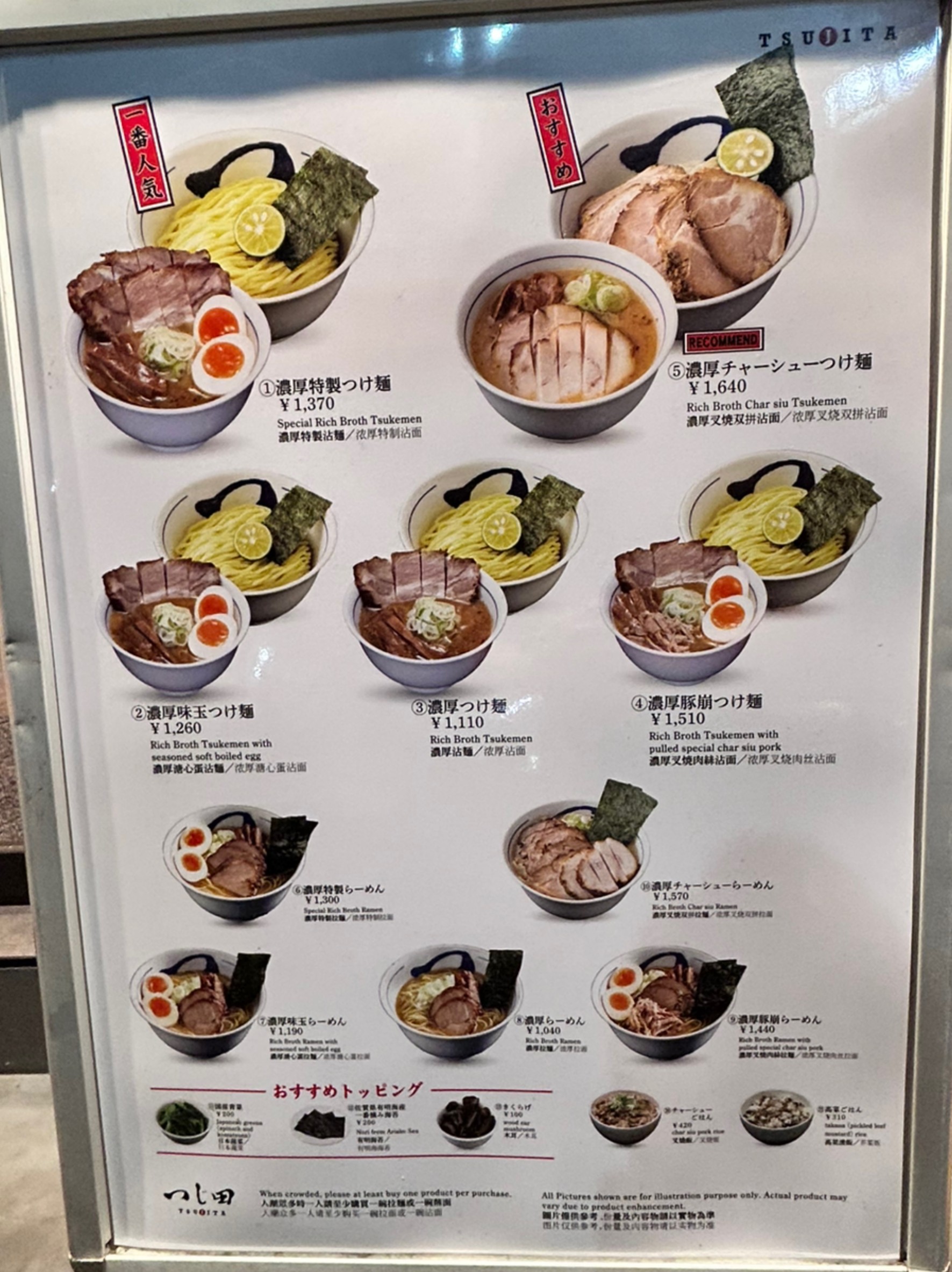 Menu image 1