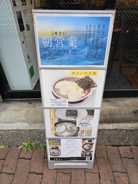 Kudan Isai