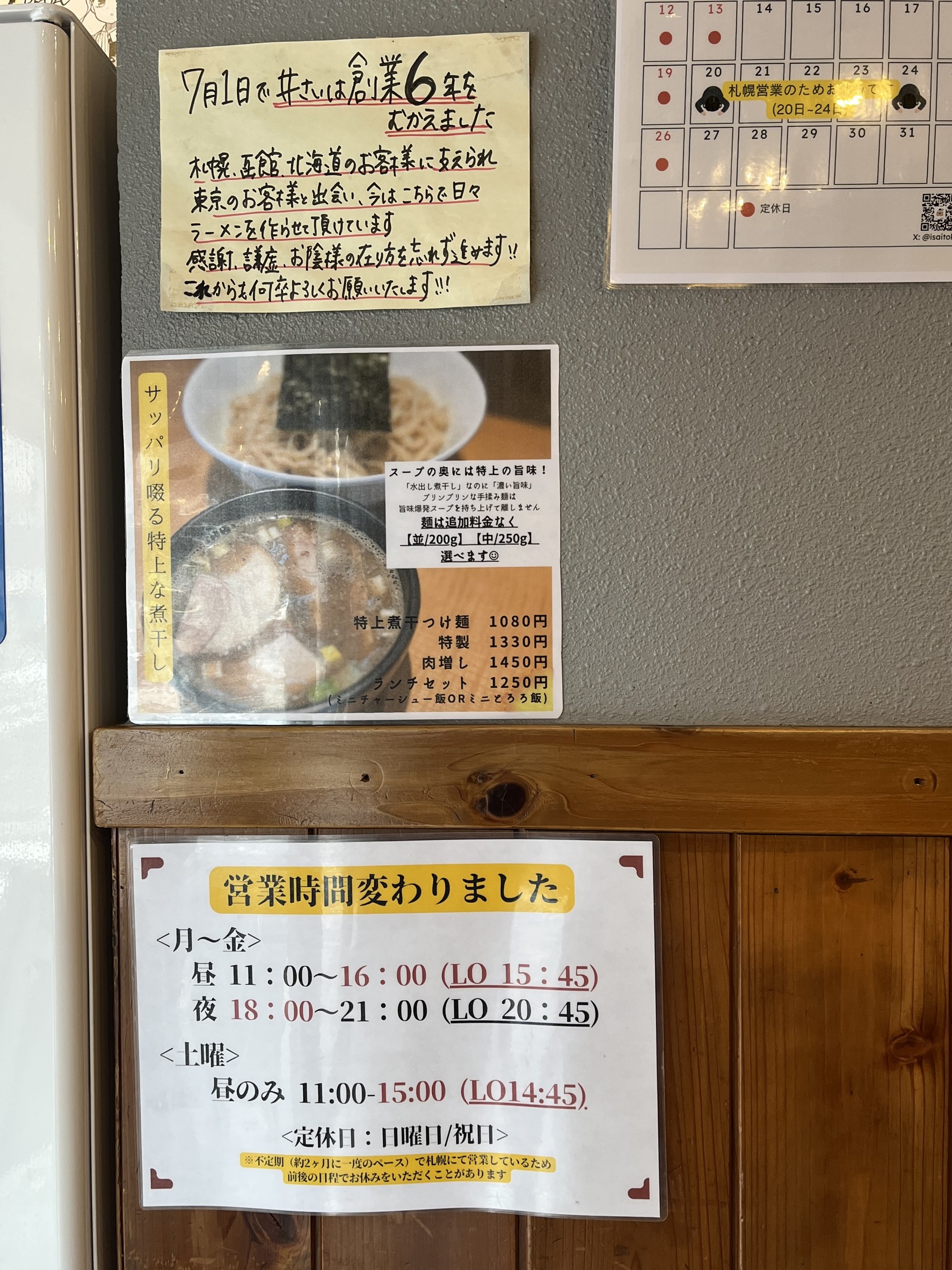 Menu image 3