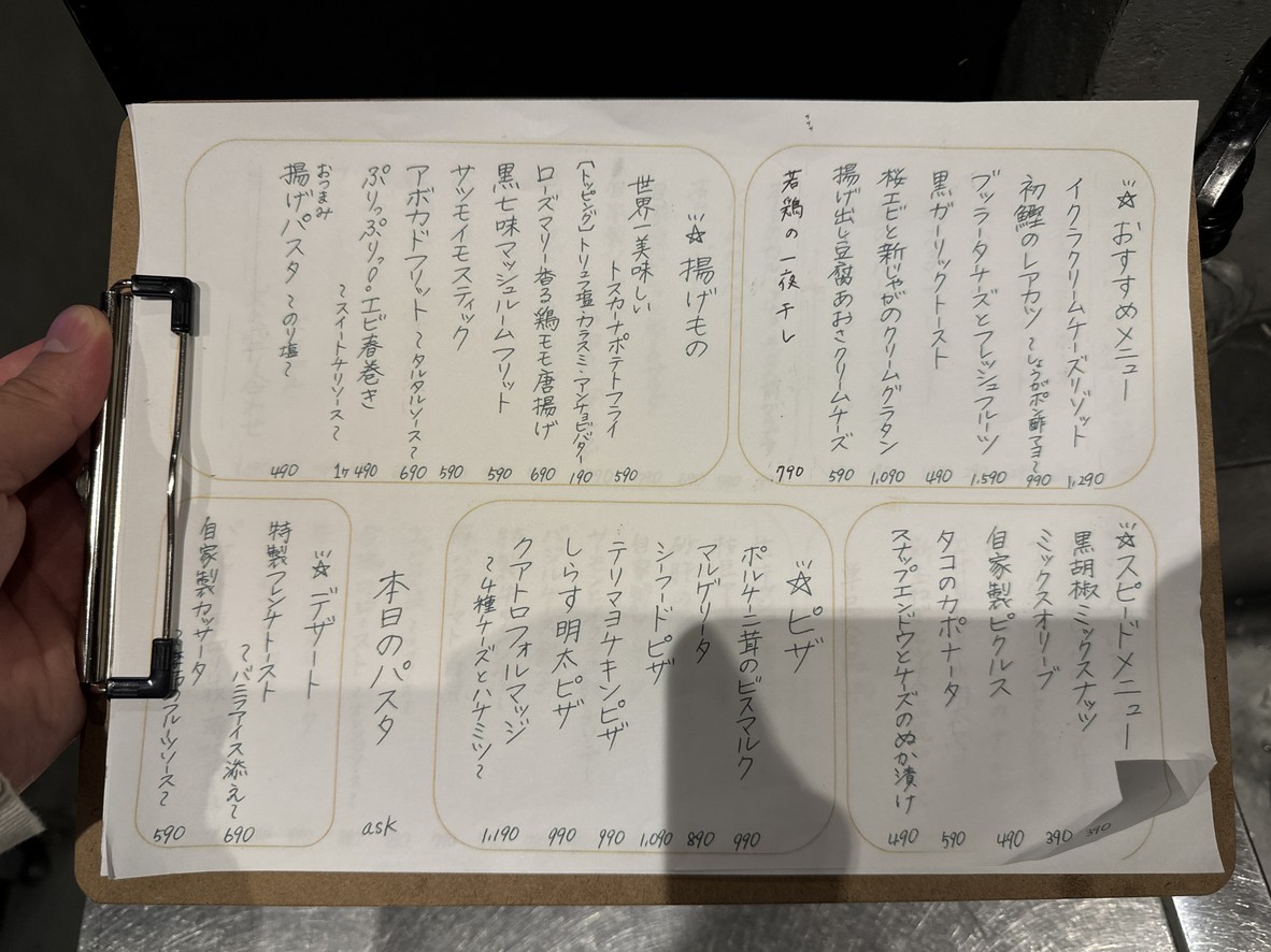 Nicome menu 1