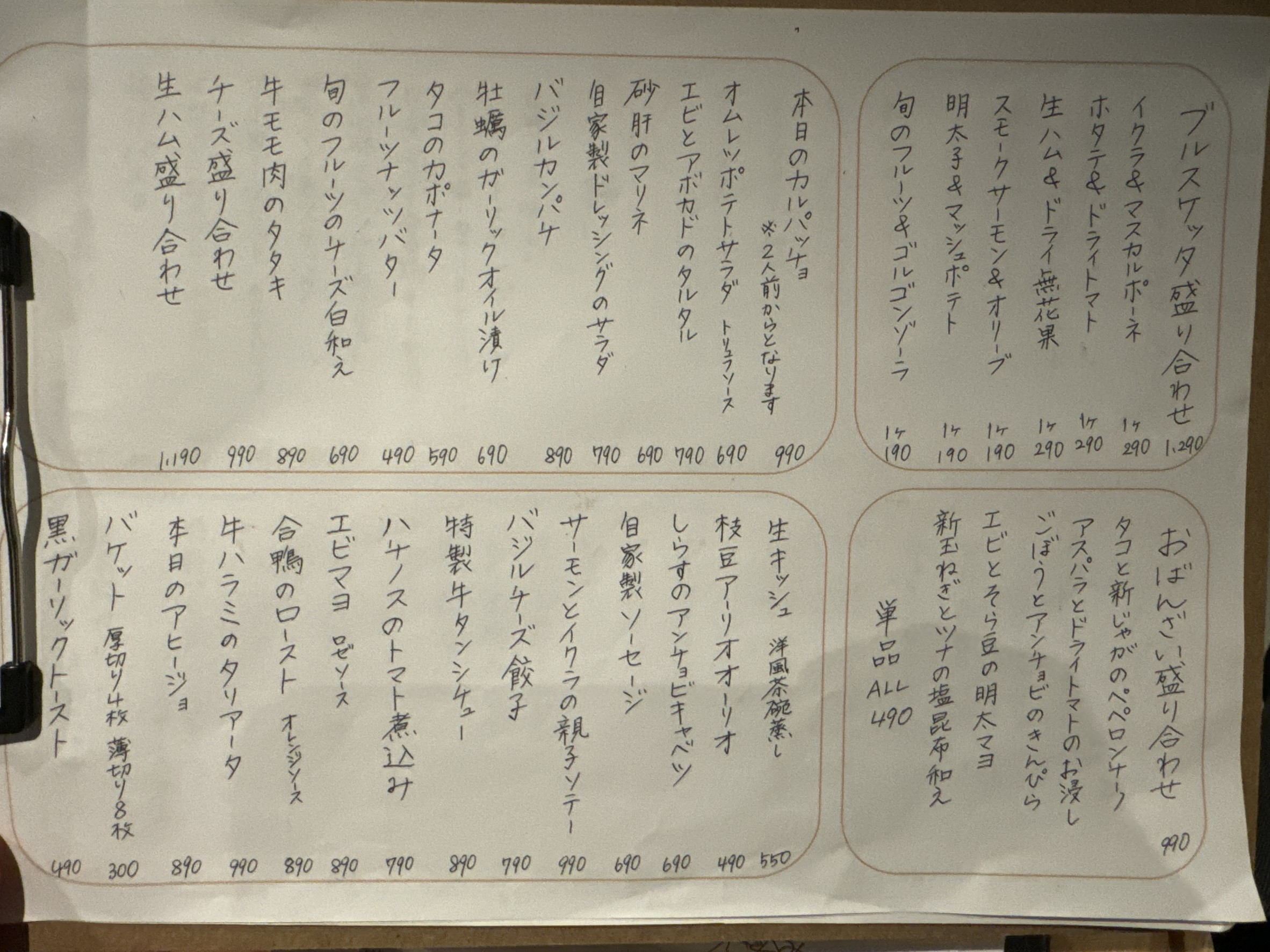 Menu image 2